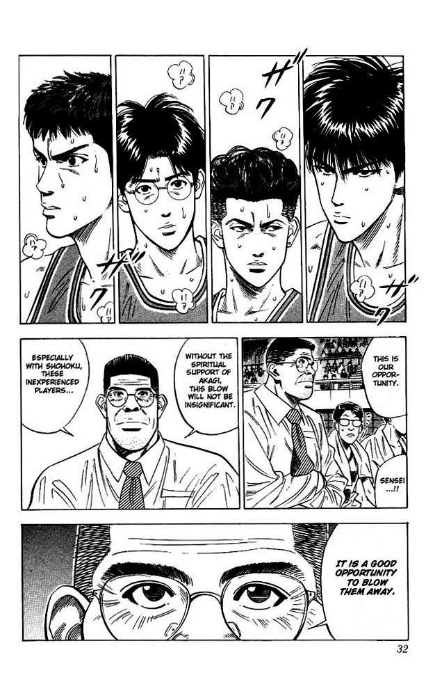 Slam Dunk, Chapter 109 image 06
